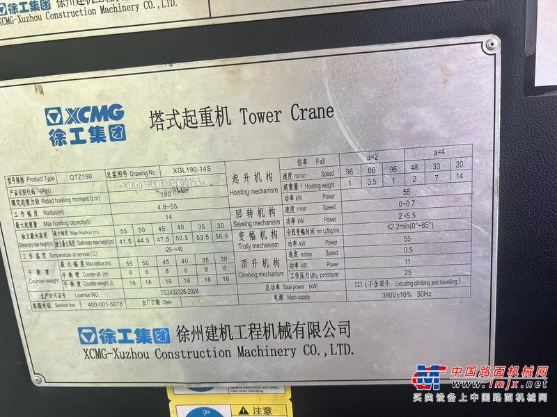成都市出售转让二手不详小时2022年徐工XGL190-14S塔式起重机
