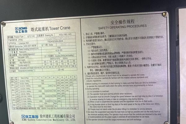 成都市出售转让二手不详小时2022年徐工XGL190-14S塔式起重机
