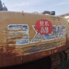 徐州市出售转让二手不详小时2016年徐工XE470C挖掘机