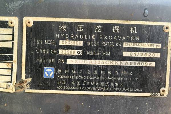 南宁市出售转让二手不详小时2020年徐工XE335DK挖掘机
