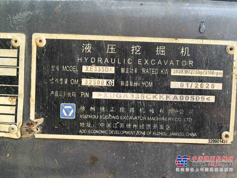 南宁市出售转让二手不详小时2020年徐工XE335DK挖掘机
