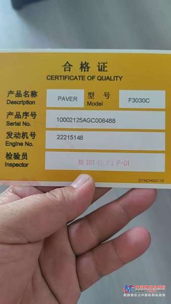 徐州市出售转让二手不详小时2017年戴纳派克F3030C沥青摊铺机