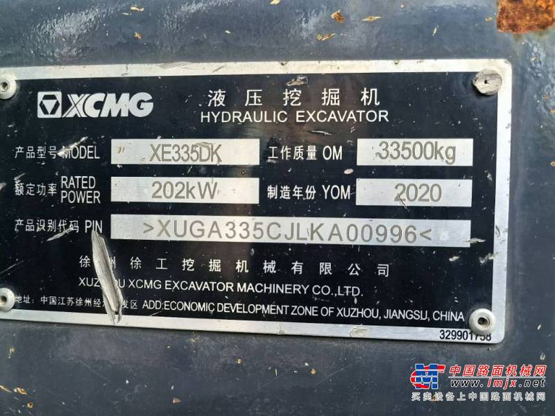 南宁市出售转让二手不详小时2020年徐工XE335DK挖掘机