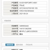 深圳市出售转让二手不详小时2022年徐工XGT6515E-10S塔式起重机