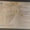 深圳市出售转让二手不详小时2022年徐工XGT6515E-10S塔式起重机