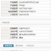 成都市出售转让二手不详小时2023年徐工XGT7020-10S1塔式起重机