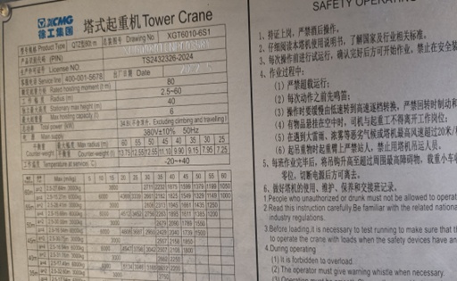 成都市出售转让二手不详小时2022年徐工XGT6010-6S1塔式起重机