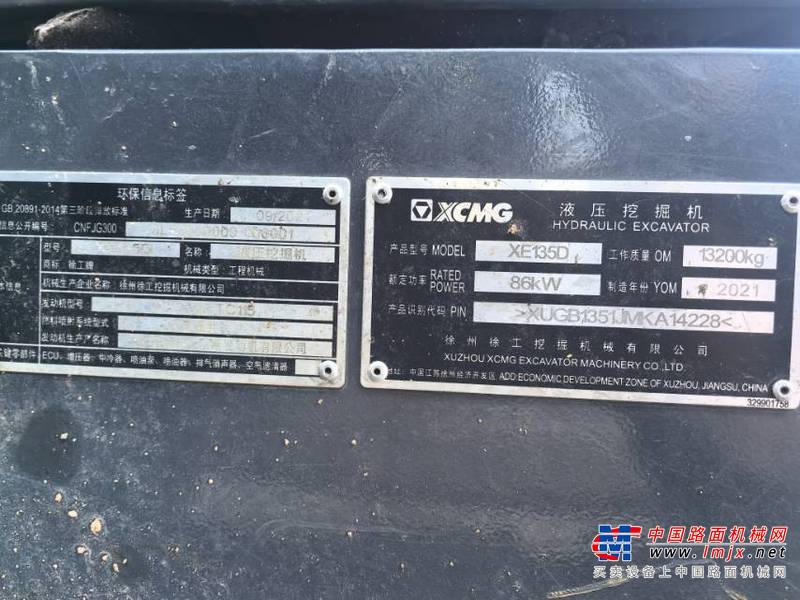 南宁市出售转让二手不详小时2000年徐工XE135D挖掘机