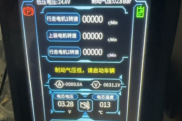 徐州市出售转让二手不详小时2022年徐工XC968装载机