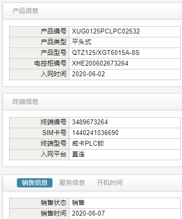 广州市出售转让二手不详小时2022年徐工XGT6015A-8S塔式起重机