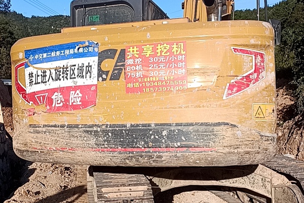 徐州市出售转让二手不详小时2023年徐工XE135GA挖掘机