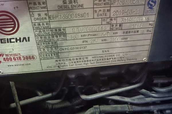 徐州市出售转让二手不详小时2018年徐工LW1100KV装载机