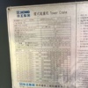 成都市出售转让二手不详小时2021年徐工XGT6010-6S1塔式起重机