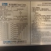 太原市出售转让二手不详小时2021年徐工XGT6010-6S1塔式起重机