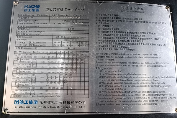 贵阳市出售转让二手不详小时2022年徐工XGT6515F-10S塔式起重机