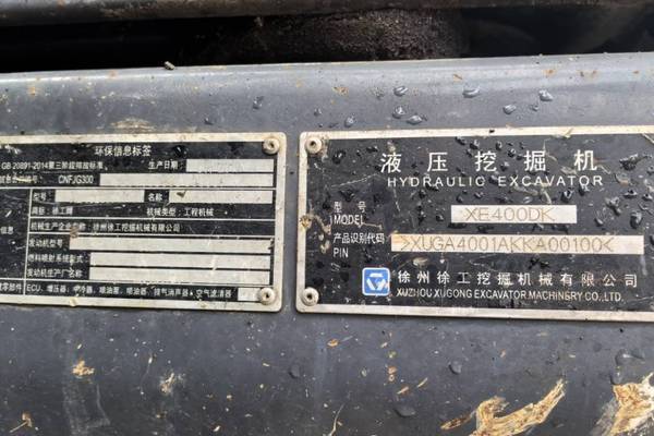 南宁市出售转让二手不详小时2019年徐工XE400DK挖掘机
