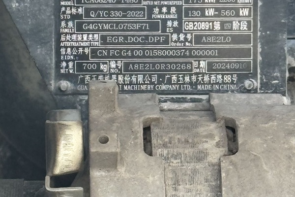 徐州市出售转让二手不详小时2024年徐工XC956装载机