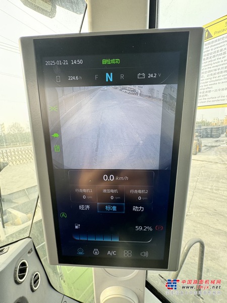 徐州市出售转让二手不详小时2024年徐工XC958EV装载机