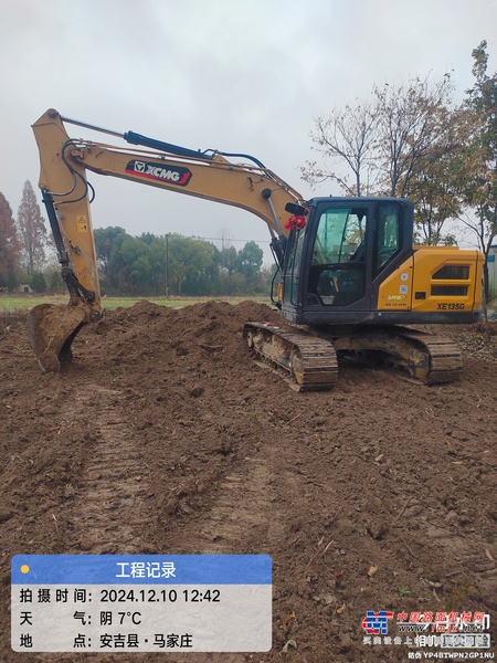 徐州市出售转让二手不详小时2024年徐工XE135G挖掘机