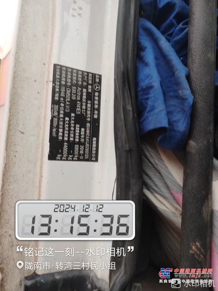 兰州市出售转让二手不详小时2020年徐工HB62V泵车