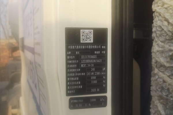 徐州市出售转让二手不详小时2020年徐工G4806E搅拌运输车