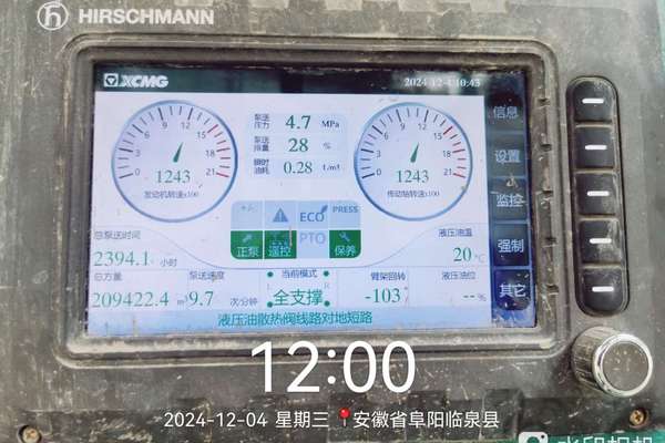 阜阳市出售转让二手不详小时2021年徐工HB62V泵车