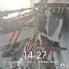乌鲁木齐市出售转让二手不详小时2020年徐工HB62V泵车
