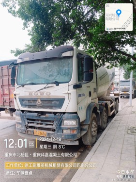 出售转让二手不详小时2021年徐工G4806E搅拌运输车