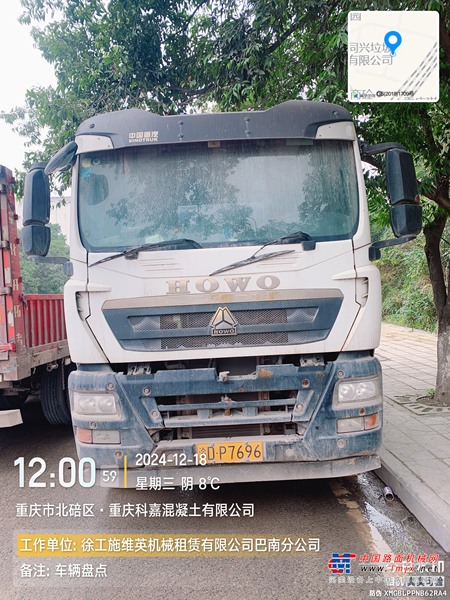 出售转让二手不详小时2021年徐工G4806E搅拌运输车
