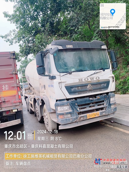 出售转让二手不详小时2021年徐工G4806E搅拌运输车