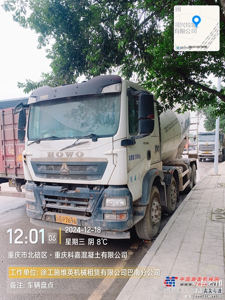 出售转让二手不详小时2021年徐工G4806E搅拌运输车