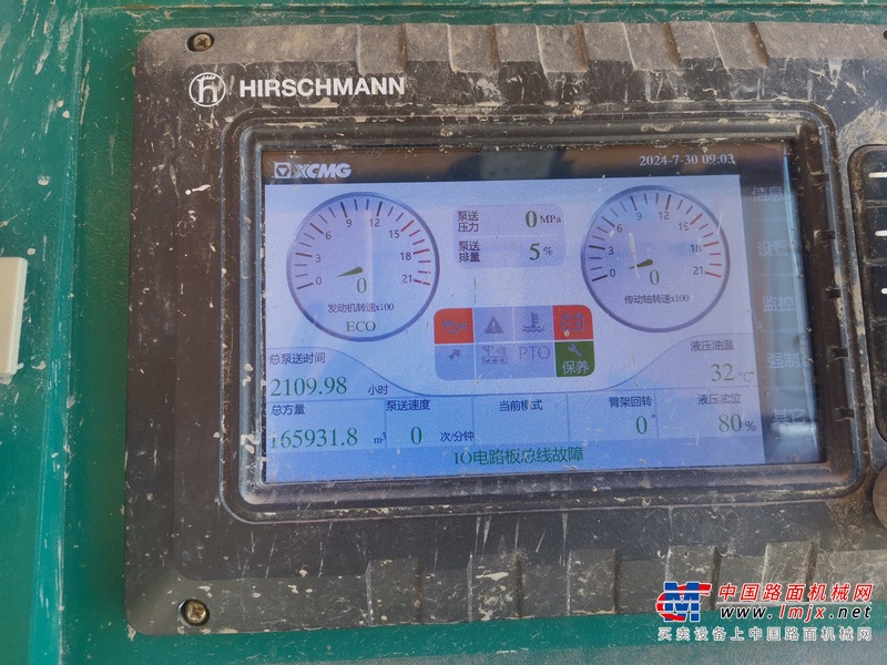 徐州市出售转让二手不详小时2020年徐工HB62V泵车