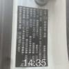 南昌市出售转让二手不详小时2020年徐工HB62V泵车