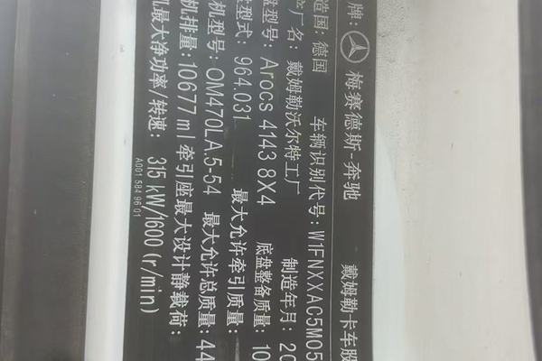 南昌市出售转让二手不详小时2020年徐工HB62V泵车