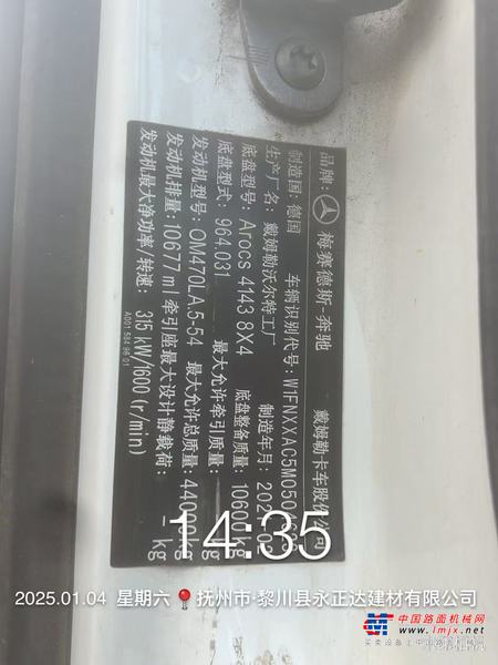 南昌市出售转让二手不详小时2020年徐工HB62V泵车
