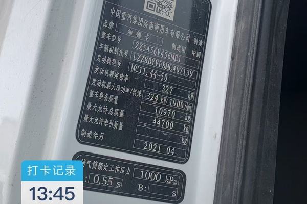 出售转让二手不详小时2020年徐工HB62V泵车