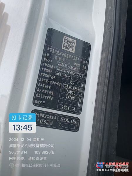 出售转让二手不详小时2020年徐工HB62V泵车