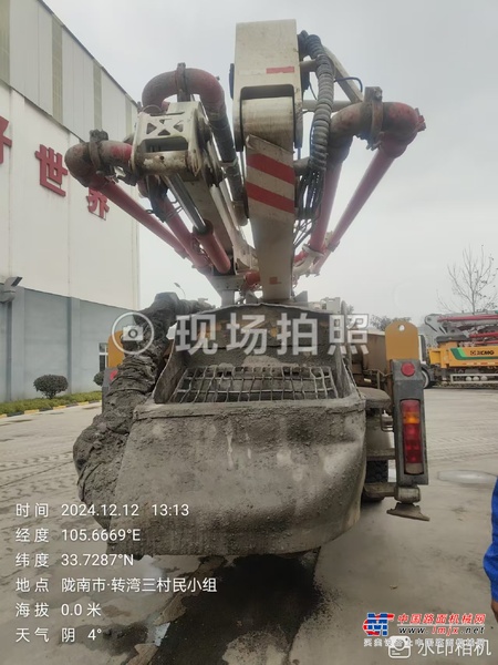 兰州市出售转让二手不详小时2020年徐工HB37V泵车