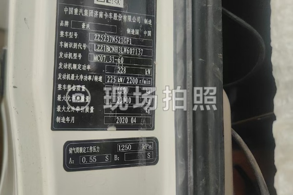兰州市出售转让二手不详小时2020年徐工HB37V泵车