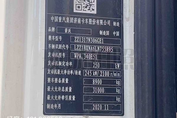 大连市出售转让二手不详小时2020年徐工G4806E搅拌运输车