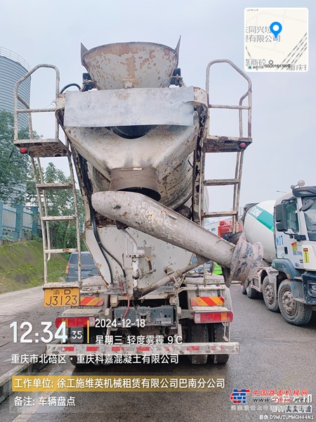 出售转让二手不详小时2021年徐工G4806E搅拌运输车