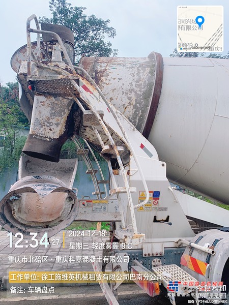 出售转让二手不详小时2021年徐工G4806E搅拌运输车