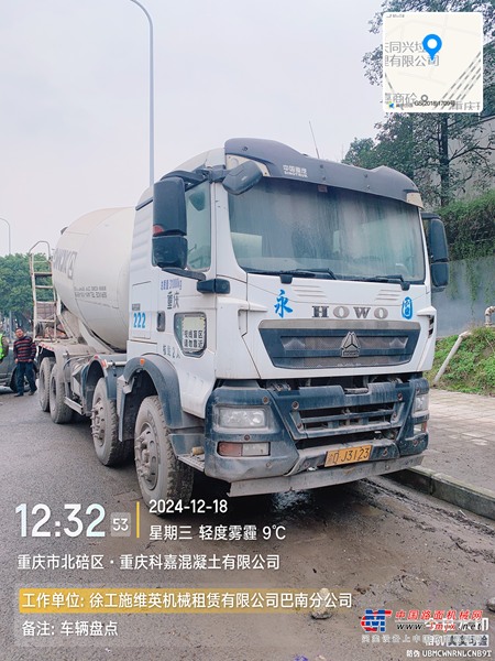 出售转让二手不详小时2021年徐工G4806E搅拌运输车