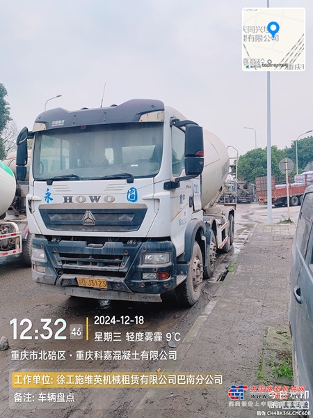 出售转让二手不详小时2021年徐工G4806E搅拌运输车