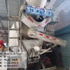 太原市出售转让二手不详小时2020年徐工G4806E搅拌运输车