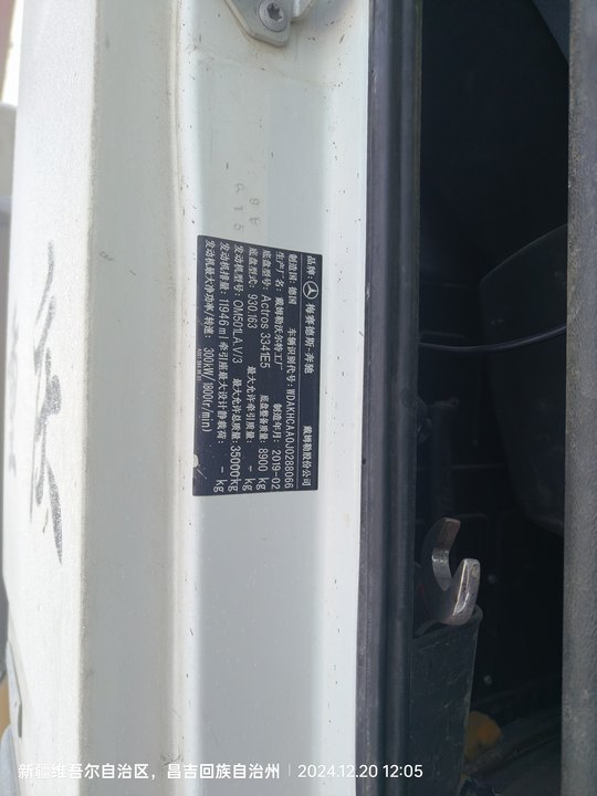 乌鲁木齐市出售转让二手不详小时2020年徐工HB52V泵车
