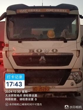 徐州市出售转让二手不详小时2020年徐工G4806E搅拌运输车