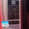 徐州市出售转让二手不详小时2020年徐工G4806E搅拌运输车
