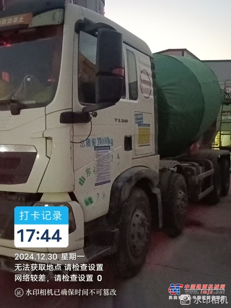 徐州市出售转让二手不详小时2020年徐工G4806E搅拌运输车