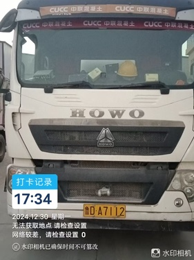 徐州市出售转让二手不详小时2020年徐工G4806E搅拌运输车